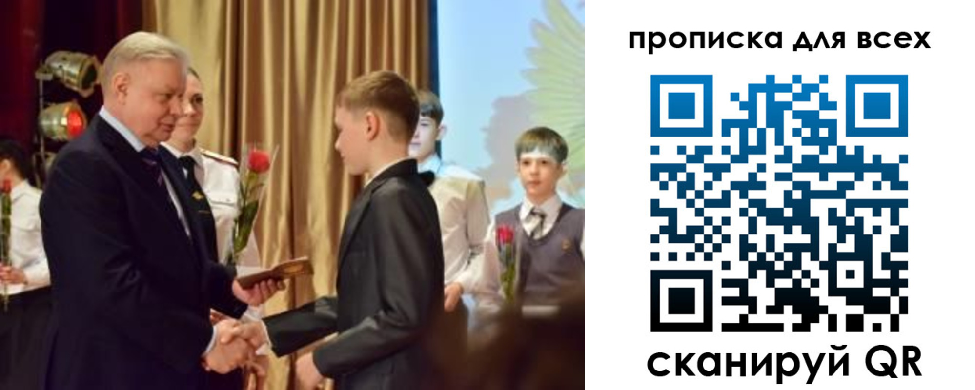 прописка от собственника в Томской области